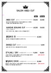 살롱압주 화이트 마곡점
