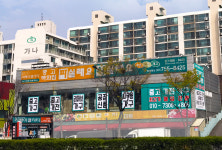 리싸이클시티 성남하대원점