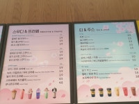메가MGC커피 용인물푸레점