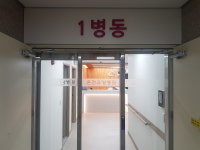 의료법인청림의료재단온천요양병원