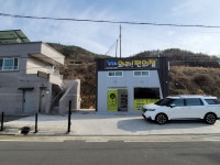 칠천도와라펜션