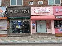 이소미헤어