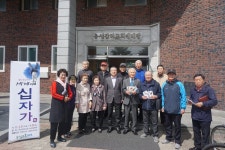 유성감리교회