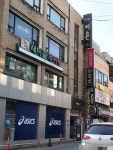 새미골추어탕