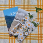 만향원