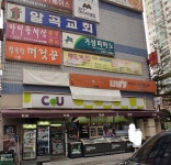 알곡장로교회