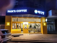 빽다방 화양사거리점