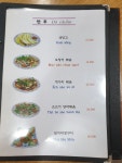 탄투이왕