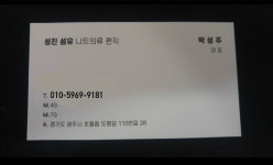 성진섬유