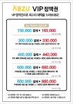 살롱압주 화이트 마곡점