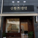대림디자인