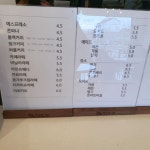 히왓리커피왕곡동점