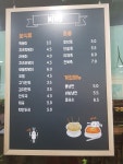 김밥천국 학익점
