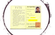스피드메이트 상도점