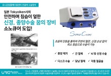 유니온동물메디컬센터