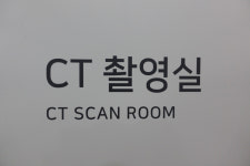비타민동물메디컬센터