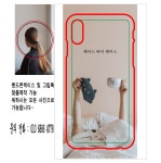 케이스 바이 케이스