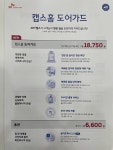 TWORLD 우리통영대리점 고현점