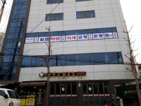 활법바른자세교정운동원