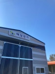 예성전기