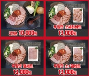 킹부대찌개유성점