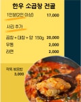 고고도시락카페&고고푸드