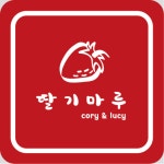 마루탕후루