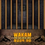 셜록홈즈 동성로점