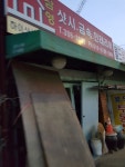 삼영샷시금속
