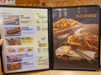 노랑통닭 첨단점