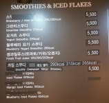 뚜레쥬르 청주성모병원점