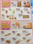 CU 부개푸르지오점
