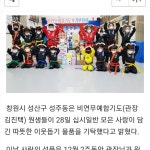 비연무예합기도교육관