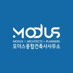 모더스종합건축사사무소