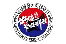 남성훈합기도연무관