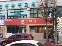 만월각
