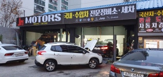 JN모터스.세차