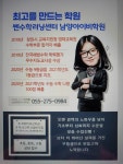 쎈수학러닝센터 남양아이비학원