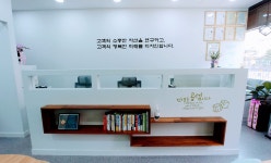 세종만복공인중개사사무소