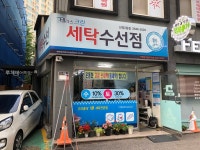테라스크린 신정2동점