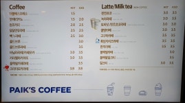 빽다방 서정리역점
