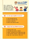 정담은식판