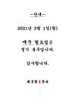 대봉참숯갈비