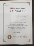 쎈수학러닝센터 남양아이비학원