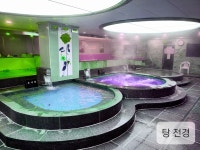 스파존사우나