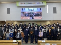 청평교회