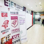 참영어수학전문학원