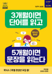 가락제2삼성영어보습학원 | 삼성영어 가락학원