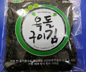 수정옥돌구이김