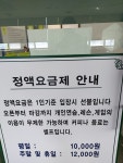 필당구장